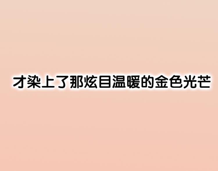 序章 爱的秘密花园