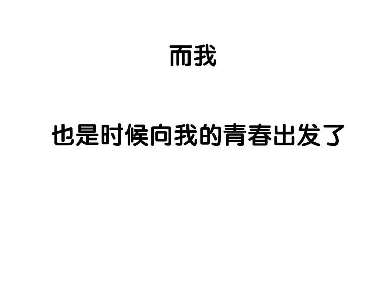 序章 爱的秘密花园