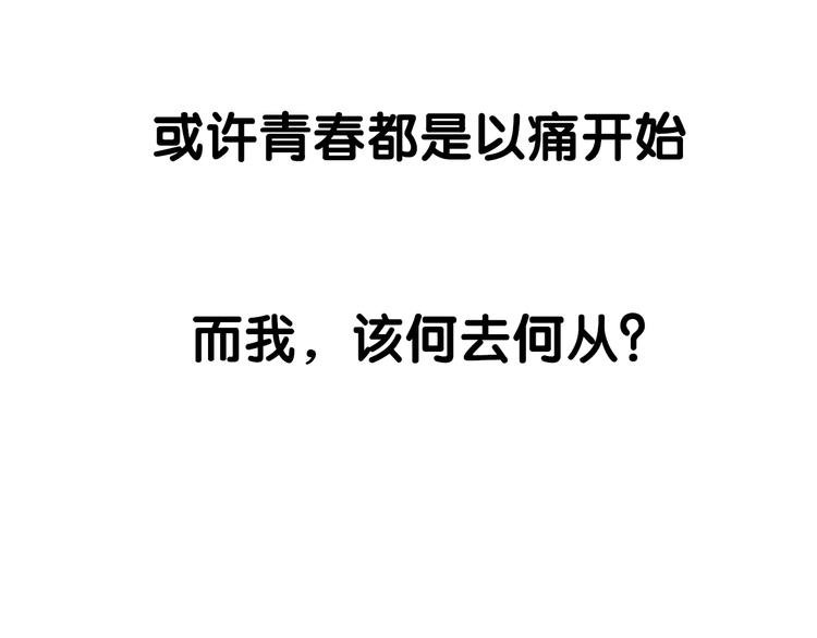 序章 爱的秘密花园