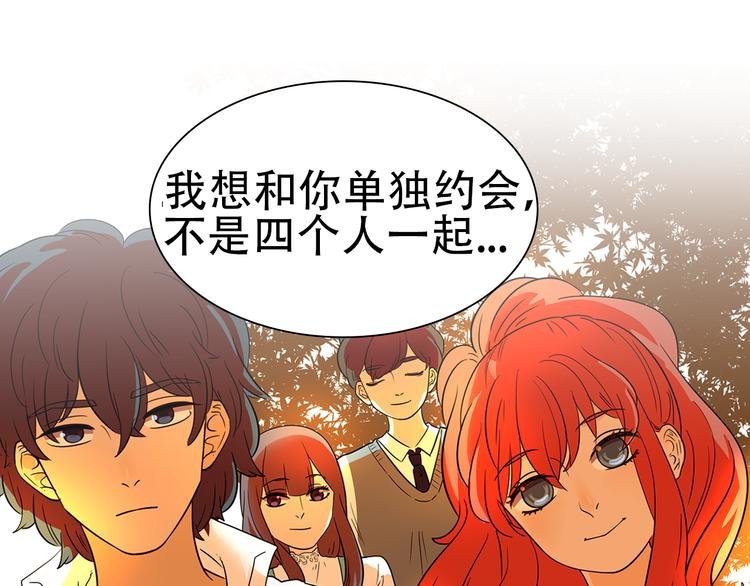 序章 爱的秘密花园