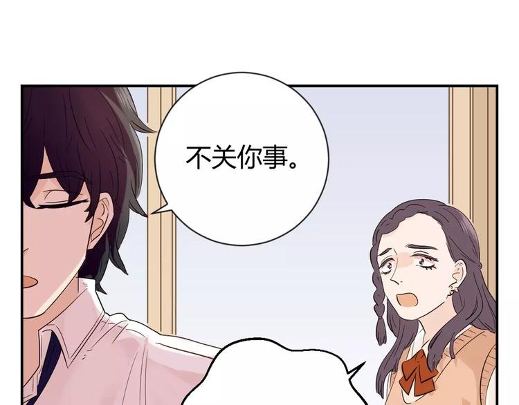 第2话 骗子\/混蛋