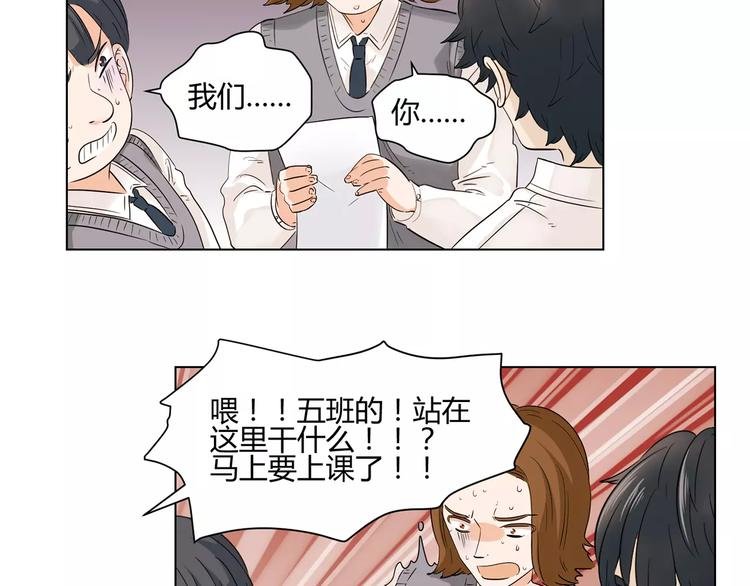 第2话 骗子\/混蛋
