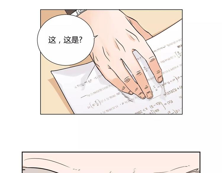 第2话 骗子\/混蛋