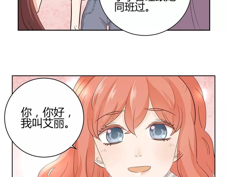 第3话 伪装