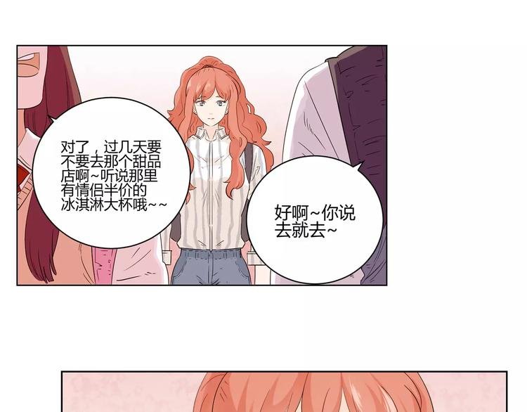 第3话 伪装