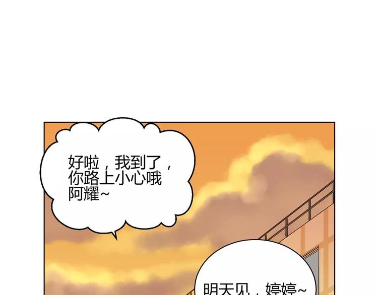 第3话 伪装