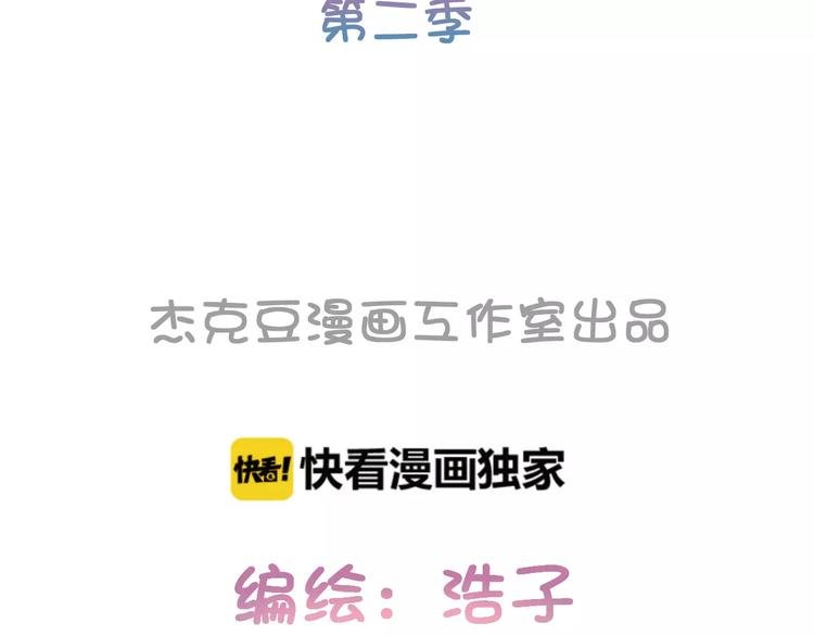 第4话 心的距离