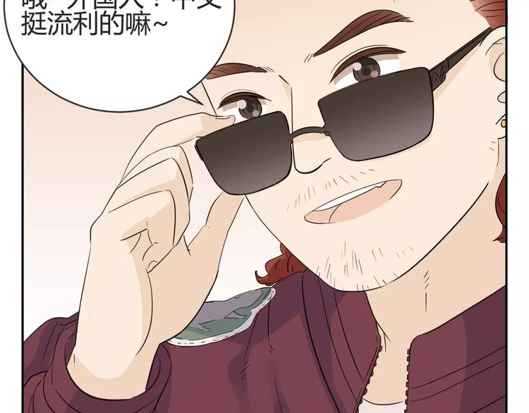 第4话 心的距离