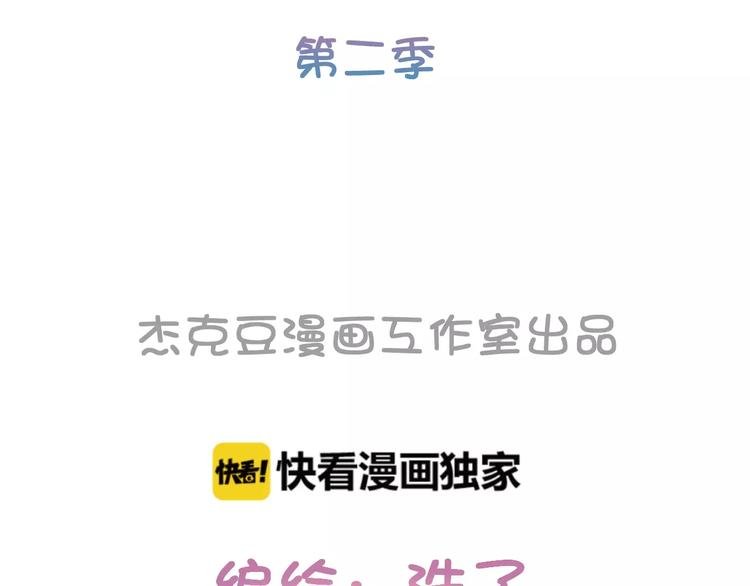 第5话 和我一起住吧！