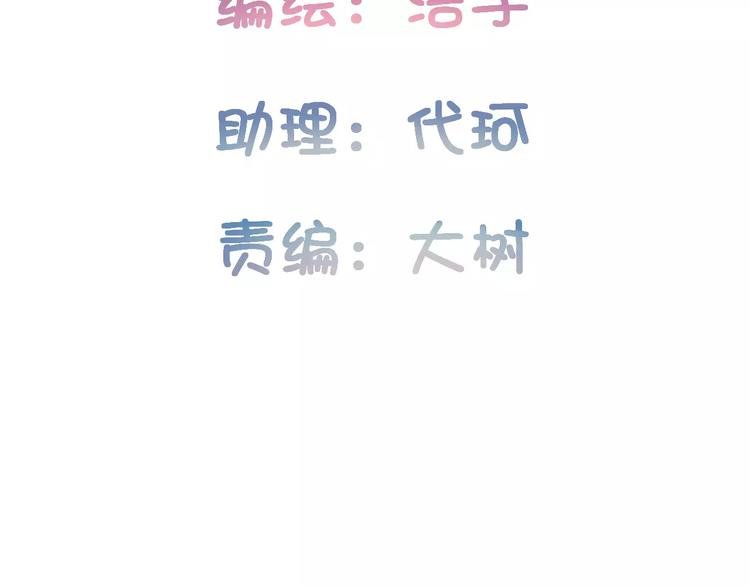 第5话 和我一起住吧！