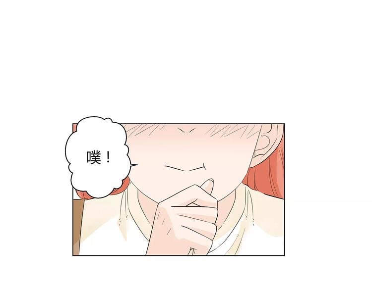 第5话 和我一起住吧！