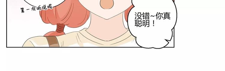 第5话 和我一起住吧！