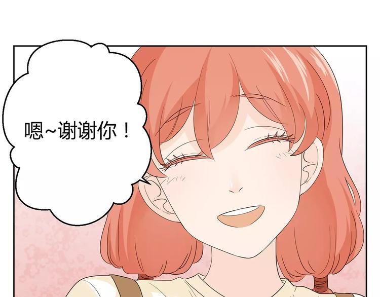 第5话 和我一起住吧！