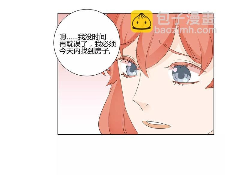 第5话 和我一起住吧！