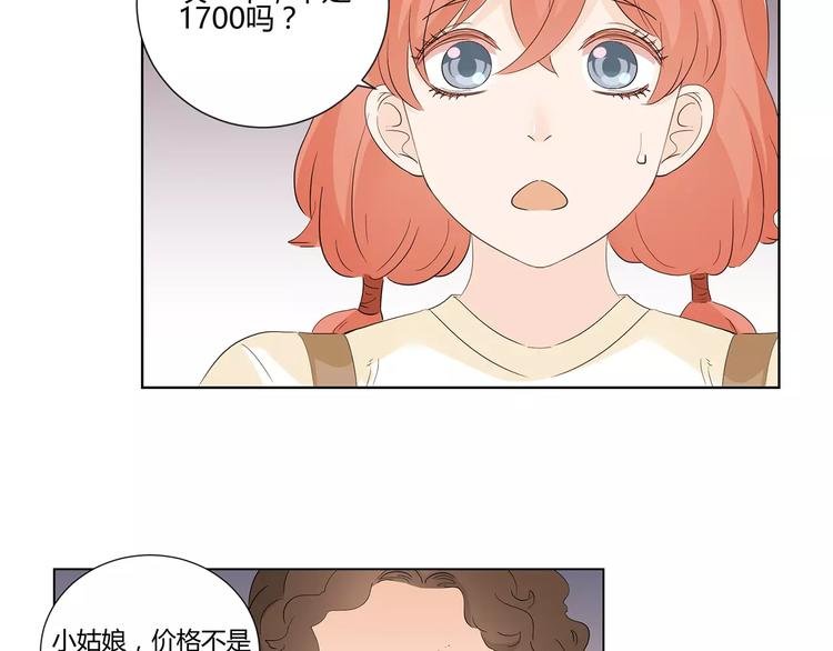第5话 和我一起住吧！