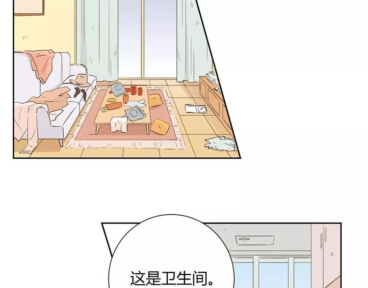 第6话 色狼