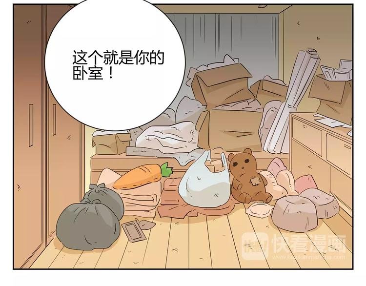 第6话 色狼