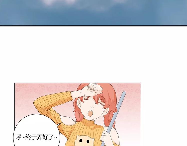 第6话 色狼
