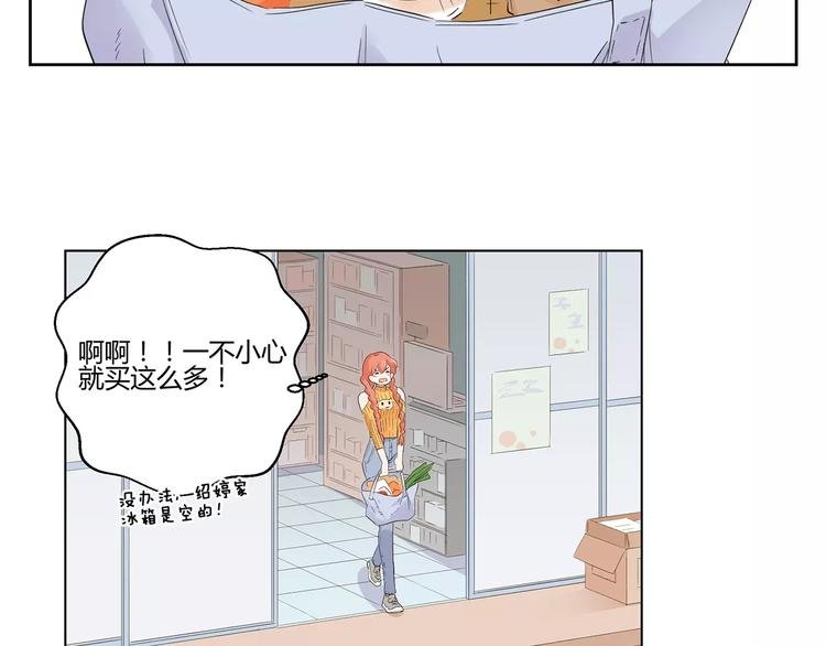 第6话 色狼
