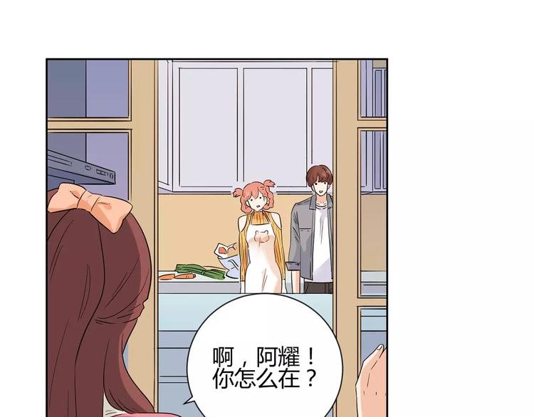 第7话 要不要揭发渣男呢？