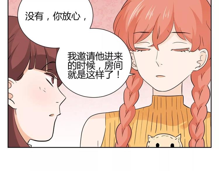 第7话 要不要揭发渣男呢？