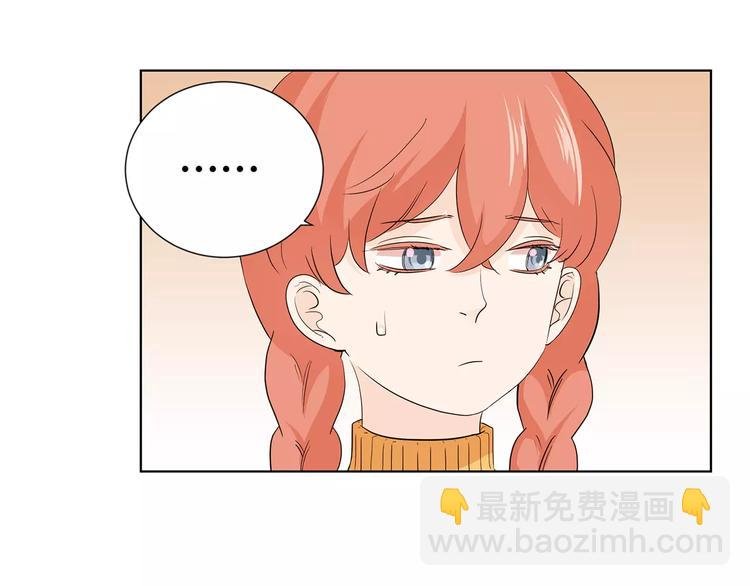 第7话 要不要揭发渣男呢？