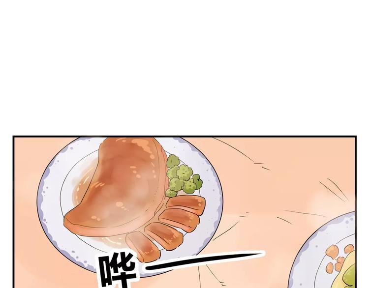 第7话 要不要揭发渣男呢？