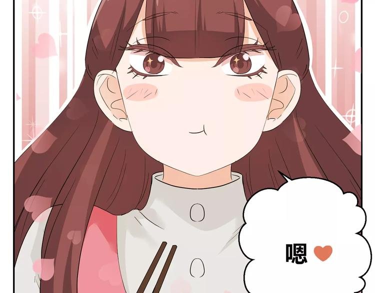 第7话 要不要揭发渣男呢？