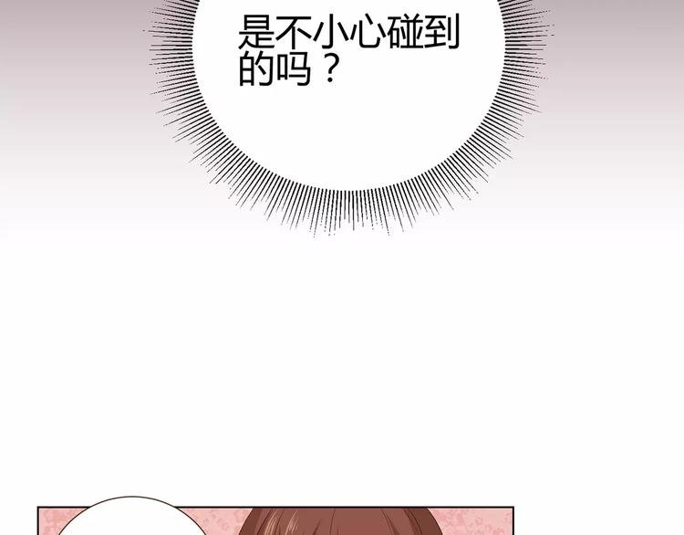 第7话 要不要揭发渣男呢？