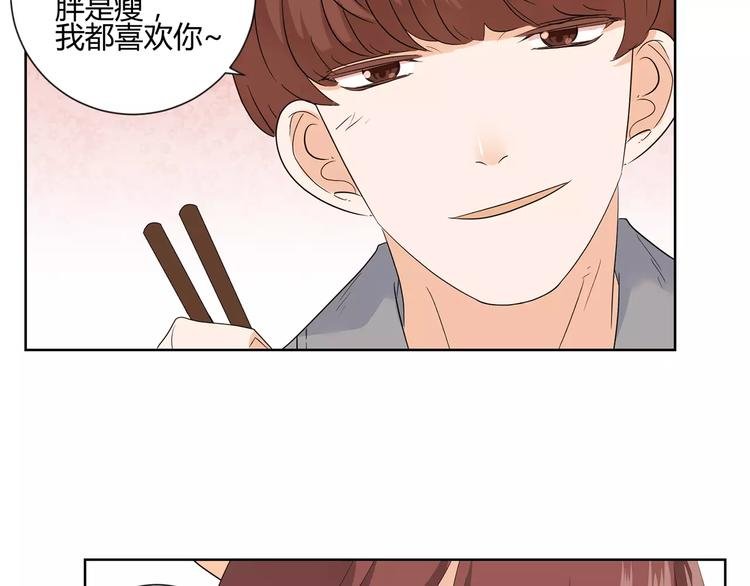 第7话 要不要揭发渣男呢？
