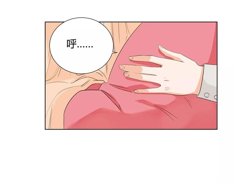 第7话 要不要揭发渣男呢？
