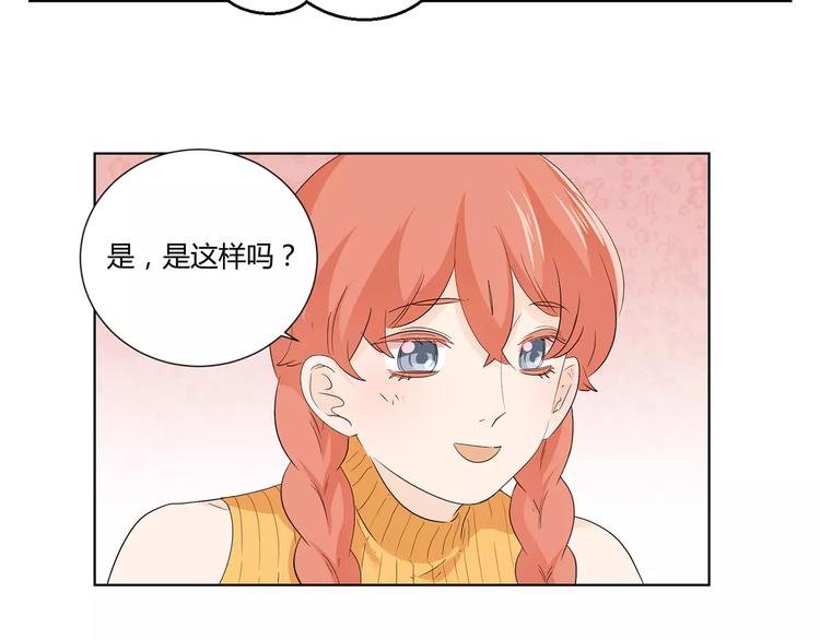 第7话 要不要揭发渣男呢？