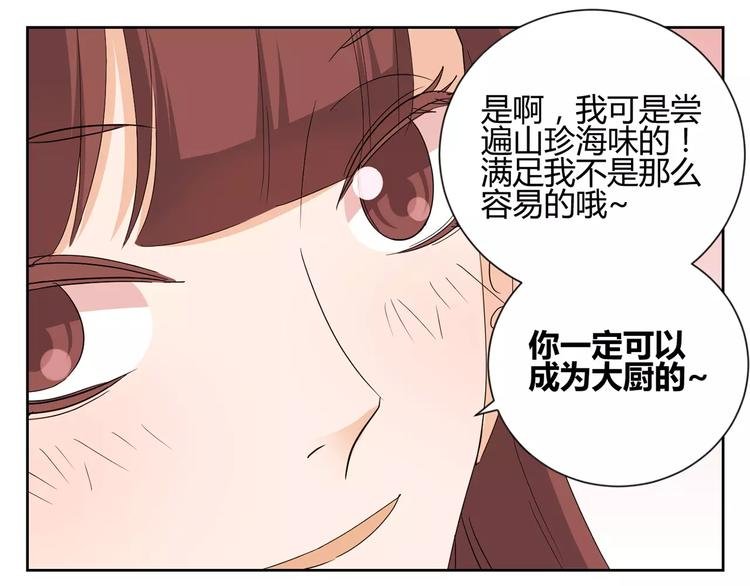 第7话 要不要揭发渣男呢？