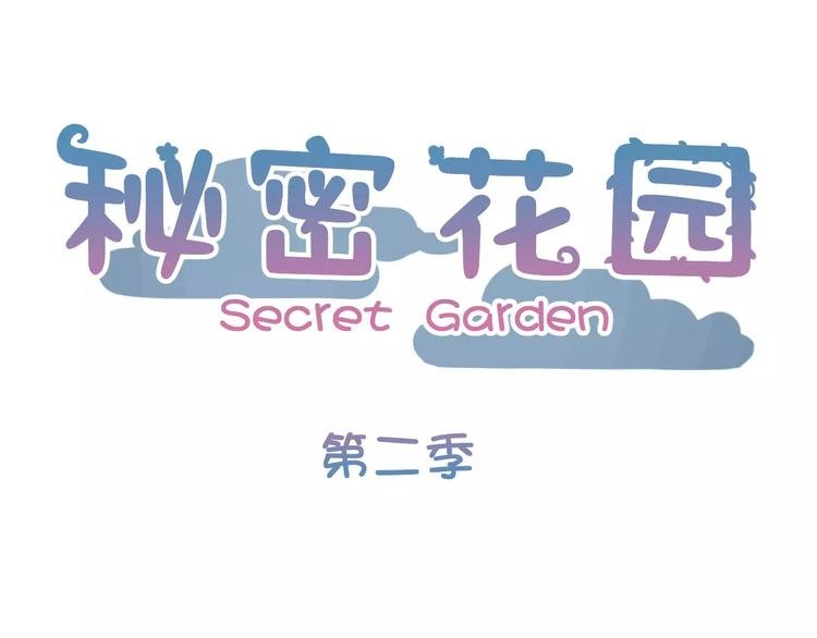 第8话 散发魅力的家伙