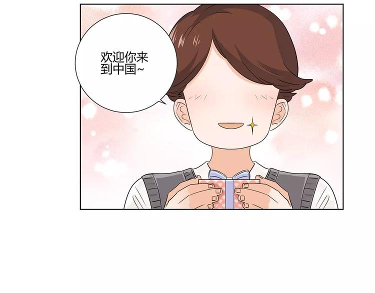 第8话 散发魅力的家伙