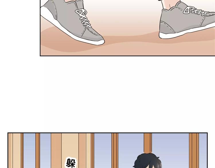 第8话 散发魅力的家伙