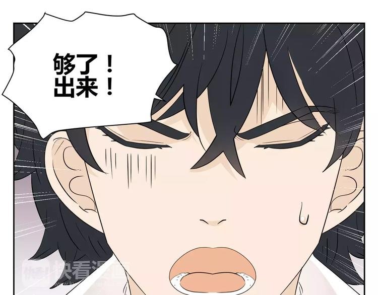 第8话 散发魅力的家伙