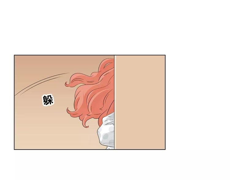 第8话 散发魅力的家伙