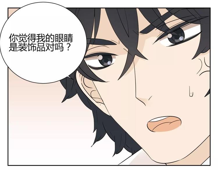 第8话 散发魅力的家伙