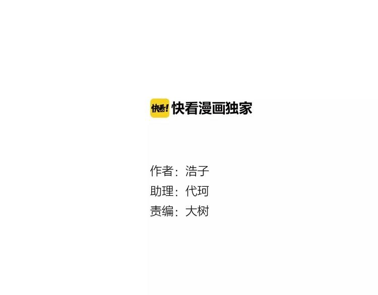 第9话 人都是会变的