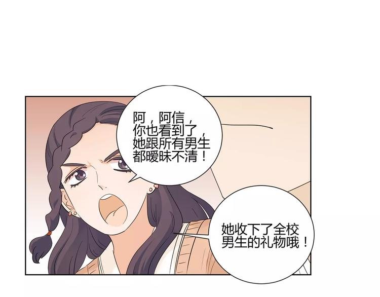 第9话 人都是会变的