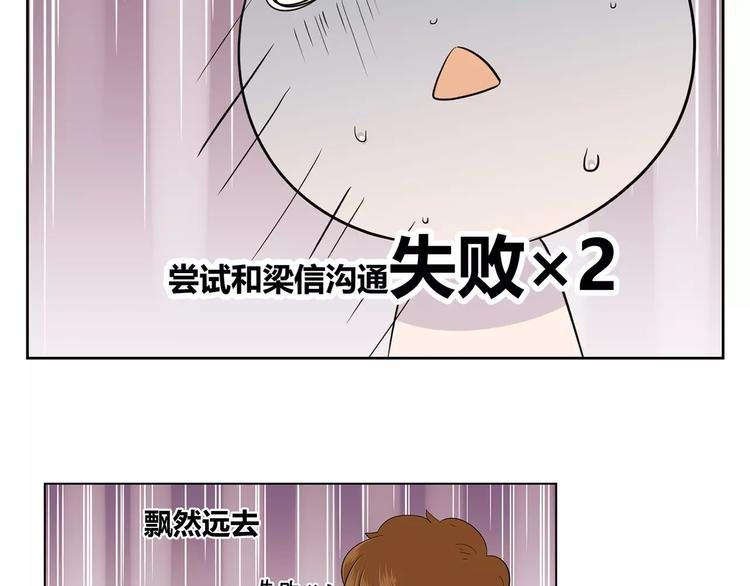 第9话 人都是会变的