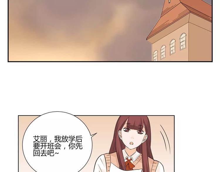 第9话 人都是会变的