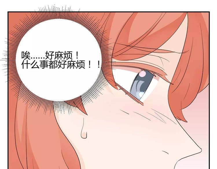 第9话 人都是会变的