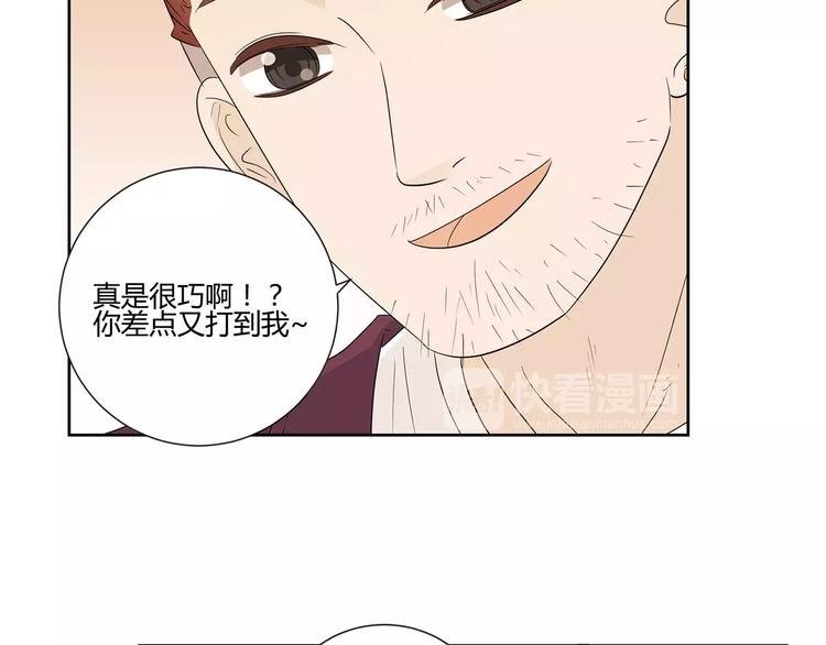 第9话 人都是会变的
