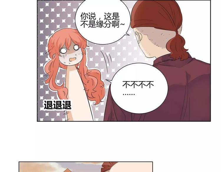 第9话 人都是会变的