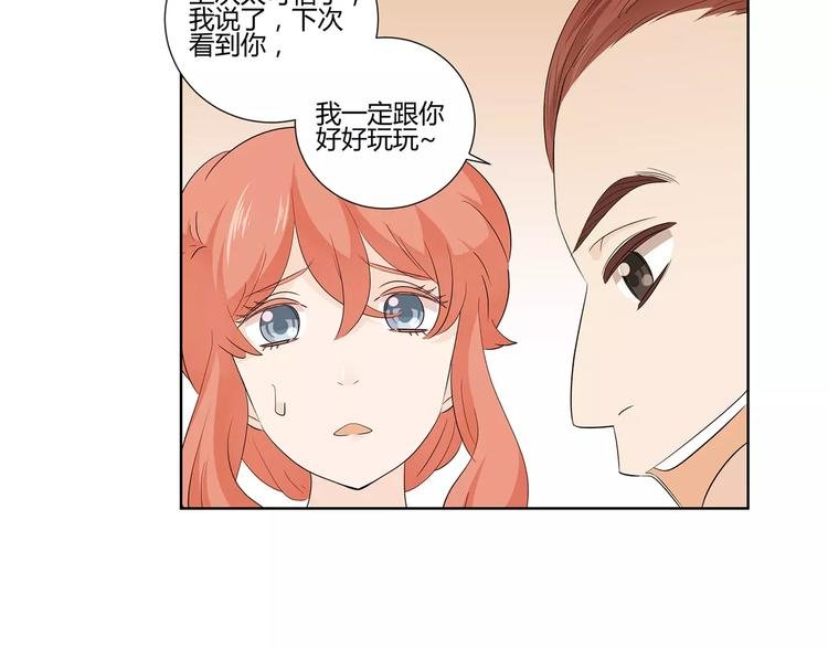 第9话 人都是会变的