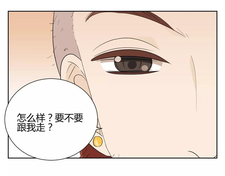 第9话 人都是会变的