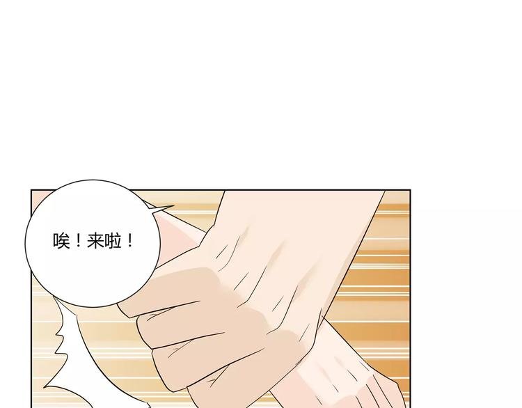 第9话 人都是会变的