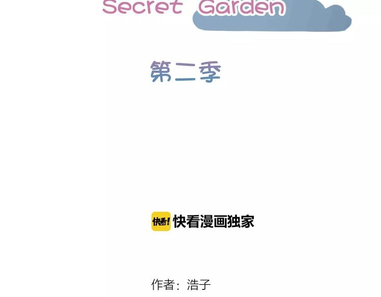 第10话 眼泪